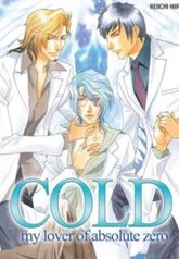 tb_cold-zettaireido-no-koibitotachi