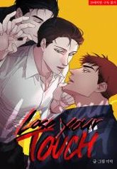 tb_lose-your-touch