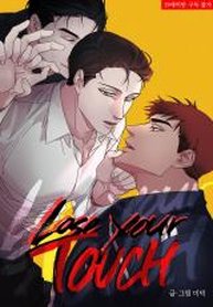 tb_lose-your-touch