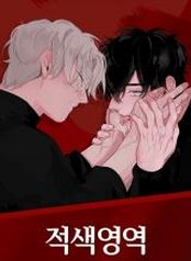 tb_red-limit