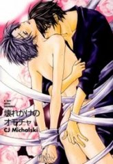tb_kowarekake-no-omocha